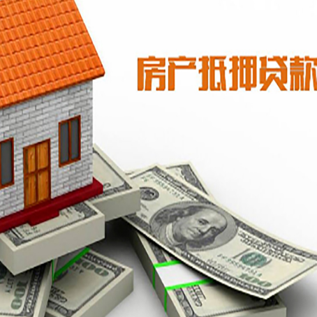 鄯善按揭房抵押贷款逾期怎么办?