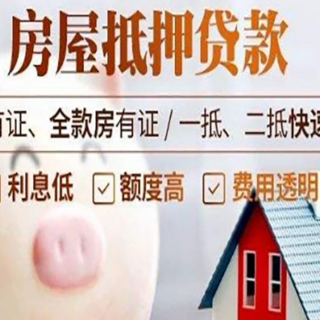 鄯善贷款助贷公司新渝启服靠谱公司