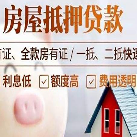 鄯善贷款助贷公司新渝启服成立时间久