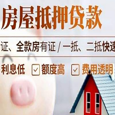 鄯善企业贷款需要满足银行的什么条件?