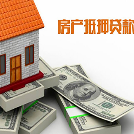 鄯善房子抵押贷款会受征信有逾期的影响吗?