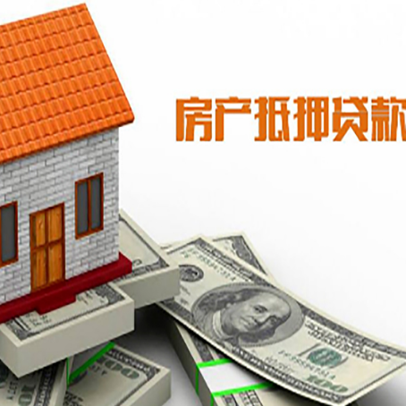 鄯善房产抵押贷款的年利率是多少？